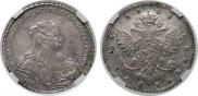 1 rouble 1738 year