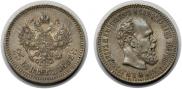 25 kopecks 1892 year