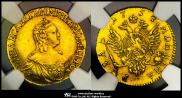 1 rouble 1757 year
