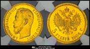 5 roubles 1904 year