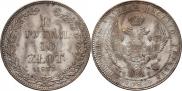 1,5 roubles - 10 złotych 1833 year