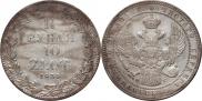1,5 roubles - 10 złotych 1835 year