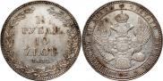 1,5 roubles - 10 złotych 1835 year