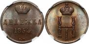 Denezhka 1854 year