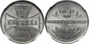 1 kopeck 1916 year