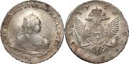 1 рубль 1752 года