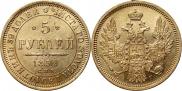 5 roubles 1852 year