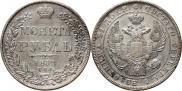 1 rouble 1832 year