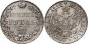1 рубль 1833 года