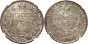 1 rouble 1834 year
