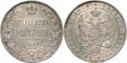 1 рубль 1846 года