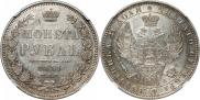 1 rouble 1851 year