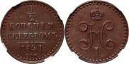 1/2 kopeck 1841 year