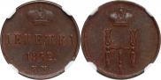 Denezhka 1852 year