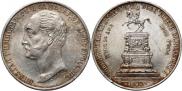 1 rouble 1859 year
