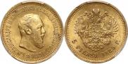 5 рублей 1889 года