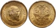 5 рублей 1889 года