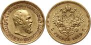 5 рублей 1889 года