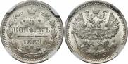 5 kopecks 1889 year