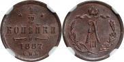 1/2 kopeck 1887 year