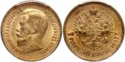 7,5 roubles 1897 year