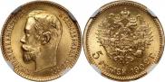 5 roubles 1902 year