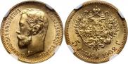 5 рублей 1902 года