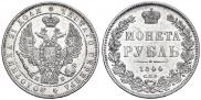 1 rouble 1844 year