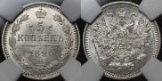 5 kopecks 1890 year