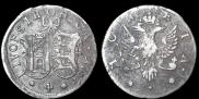 4 kopecks 1757 year