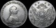 1 рубль 1762 года