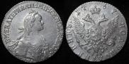 Polupoltinnik 1767 year