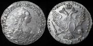20 копеек 1769 года