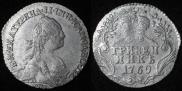 Grivennik 1769 year