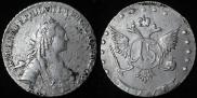 15 kopecks 1770 year