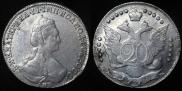 20 kopecks 1778 year