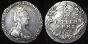 Grivennik 1778 year