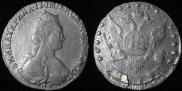 15 kopecks 1779 year
