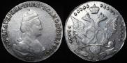 20 копеек 1784 года