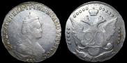 20 копеек 1784 года