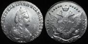 20 копеек 1784 года