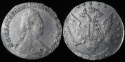 15 kopecks 1787 year