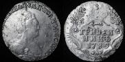 Grivennik 1789 year