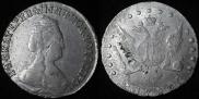 15 kopecks 1789 year