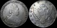 1 rouble 1791 year