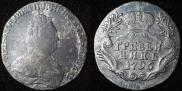 Grivennik 1796 year