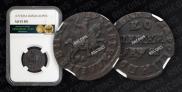 1 kopeck 1715 year