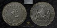 5 kopecks 1771 year