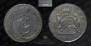2 kopecks 1771 year