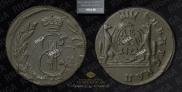 Denga 1772 year